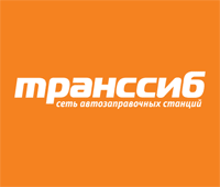 Транссиб