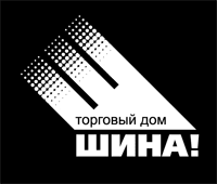 Торговый дом «Шина»