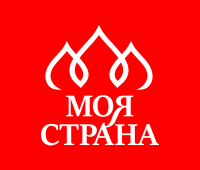 Моя страна