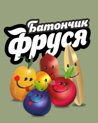 Фруся