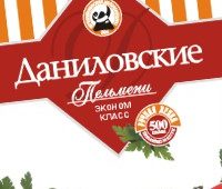 Овчинниковский мясокомбинат